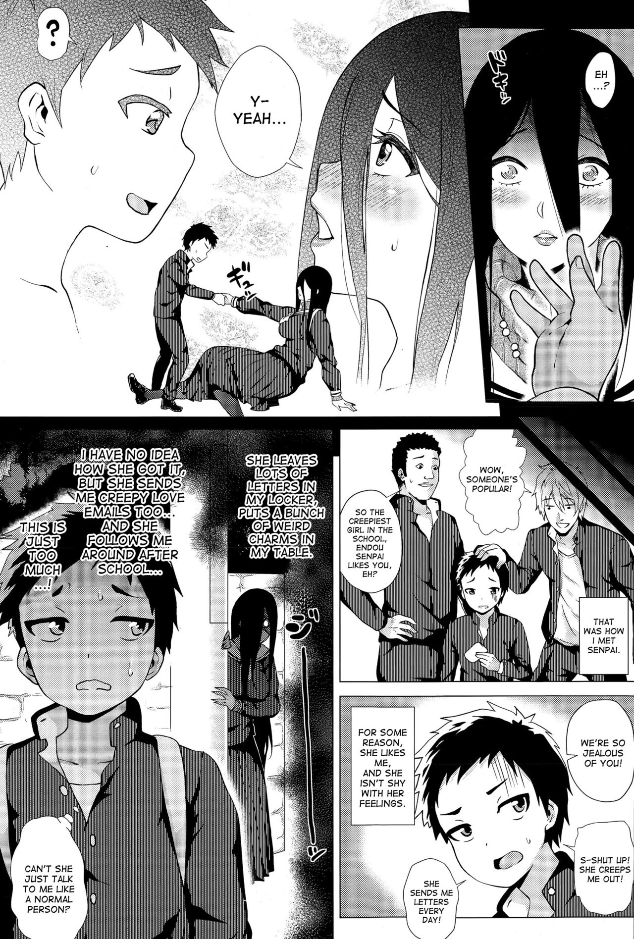 [Yokkora] Stalking Girl (COMIC Masyo 2015-12) [English] [desudesu] page 3 full