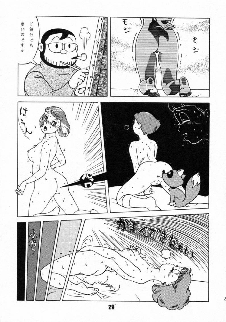 (C59) [Fujiko Fujio FC Kurosawa Kei (Kurosawa Shouhei, Arihara Sei Hiroshi)] Kokoro no Kaihouku 6 (Doraemon, Esper Mami) page 28 full