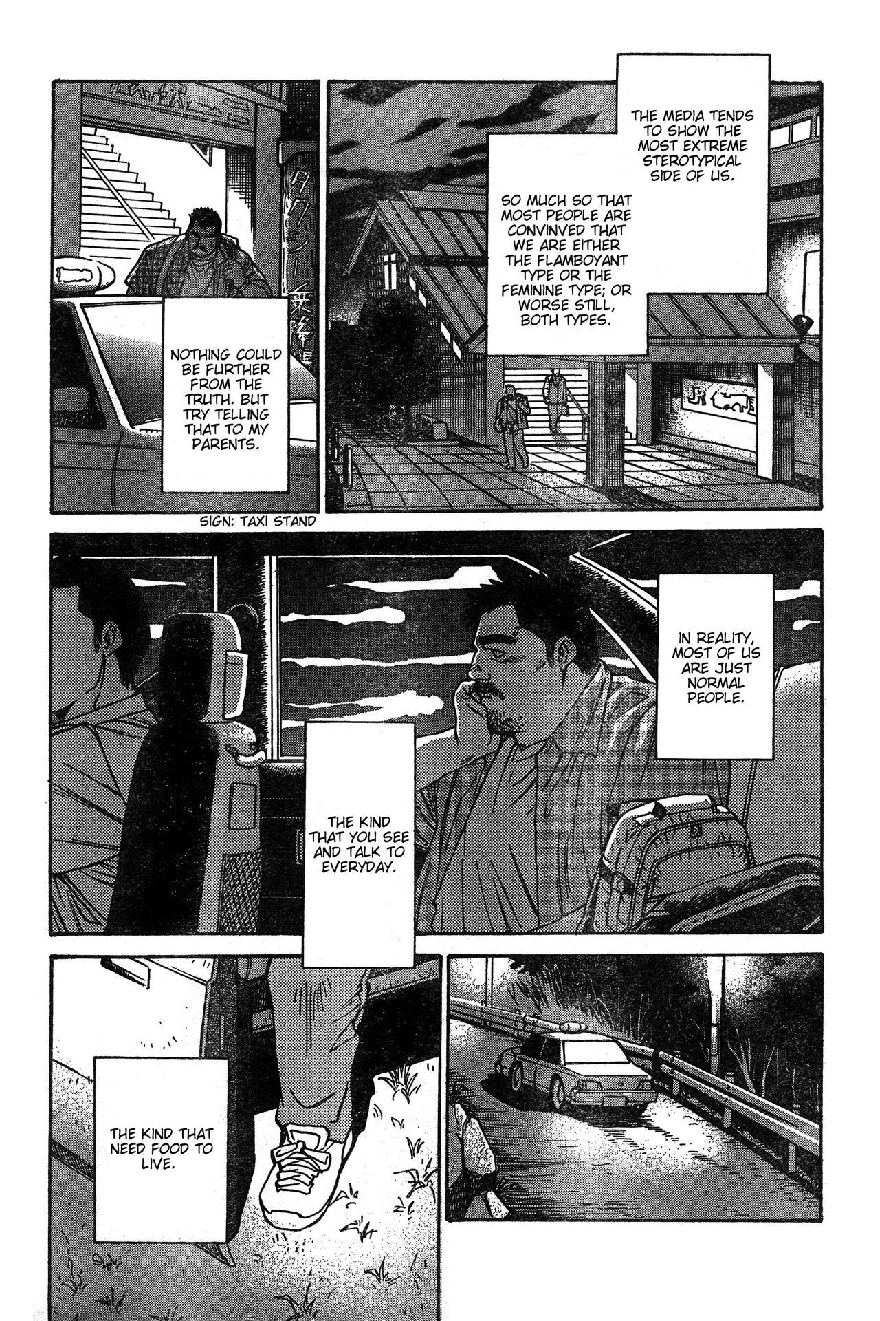 [Go Fujimoto] Coming Home [Eng] page 8 full