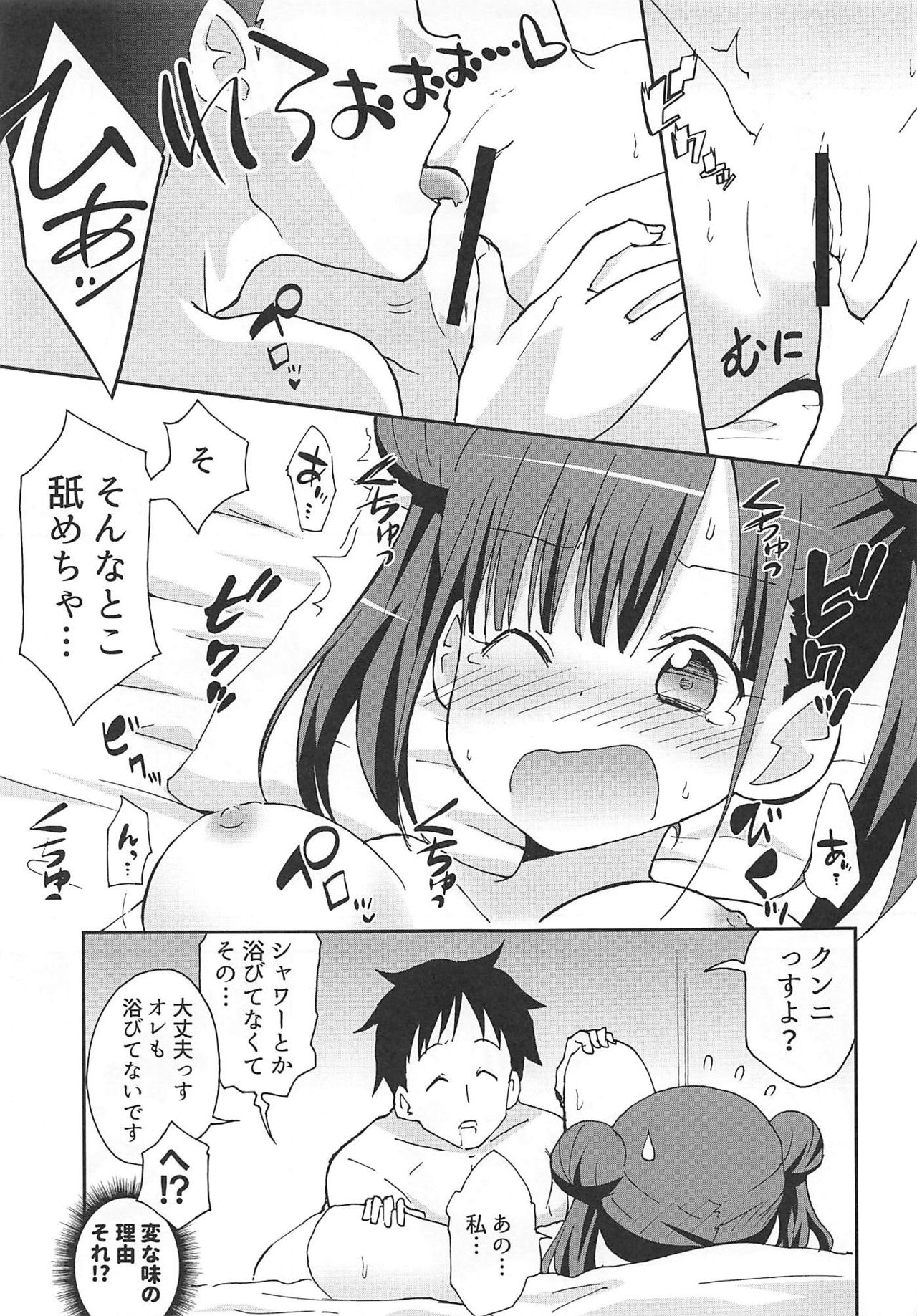 (COMIC1☆16) [Speed of Sound (brave)] Choko to Ayashii Satsuei no Oshigoto (THE iDOLM@STER: Shiny Colors) page 12 full