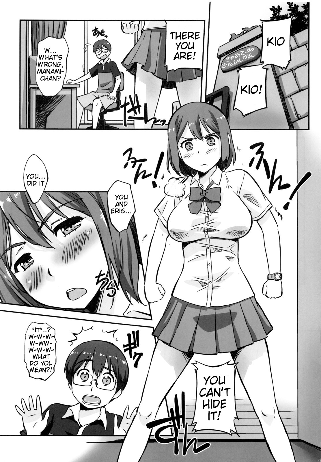 (C80) [G-power! (Gody)] Asoko de Ikuyo! 2 ~Futari no Tenshi chin~ (Asobi ni Iku yo!) [English] [Tigoris Translates] page 4 full