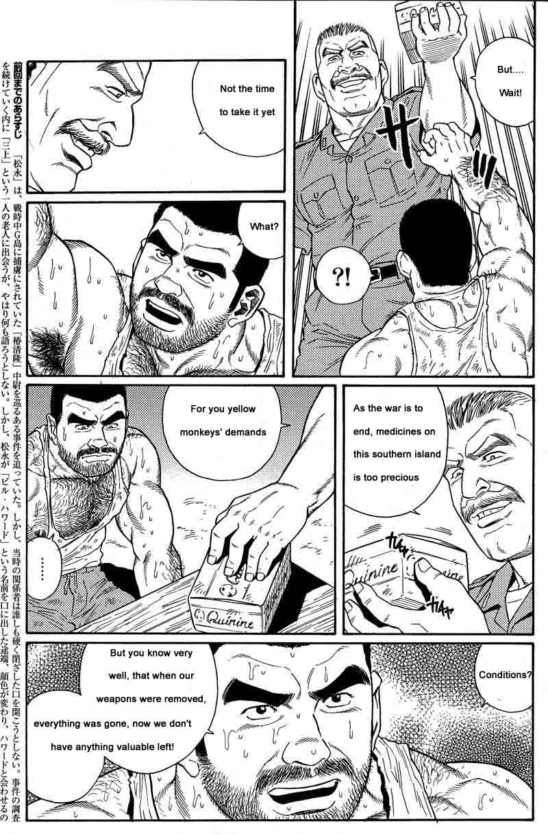 [Gengoroh Tagame] Kimiyo Shiruya Minami no Goku (Do You Remember The South Island Prison Camp) Chapter 01-09 [Eng] page 19 full