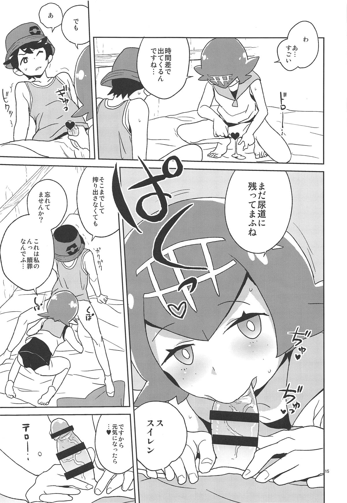 (Puniket 39) [Zenra Restaurant (Heriyama)] Ayamatte yo Suiren-chan (Pokémon Sun and Moon) page 14 full