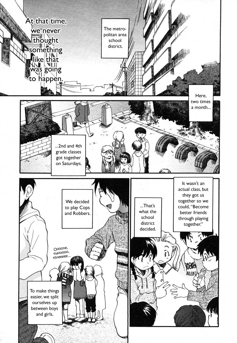 [Miyauchi Yuka] Sanchoume Royal Corp Ura Himitsu Kichi | The Secret Base Behind the Company Condos on Third Street (COMIC LO 2006-08) [English] {sirC} page 1 full