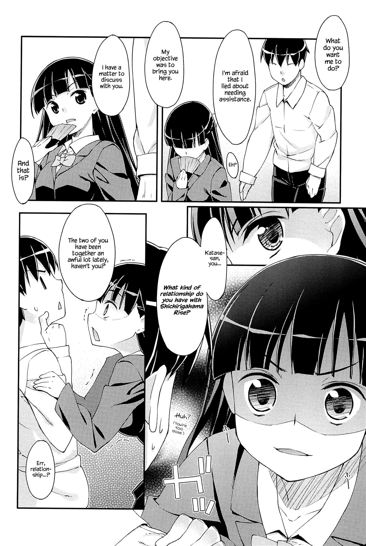 [Hoshizaki Hikaru] Sweet Spot [English] {Hennojin} page 50 full