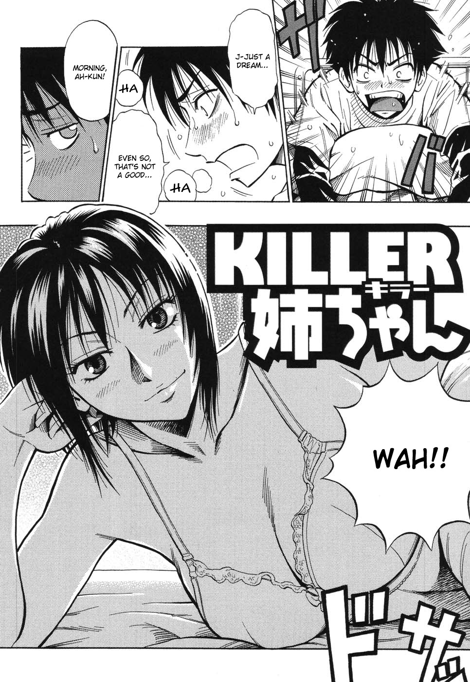 [DAIGO] KILLER Nee-chan (GRIND) [English] [Tripp] page 2 full