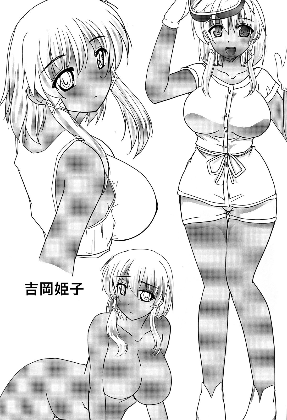 (C87) [pro-tec (Nanami Shizuka)] Brilliant na Utage (Amagi Brilliant Park) page 23 full