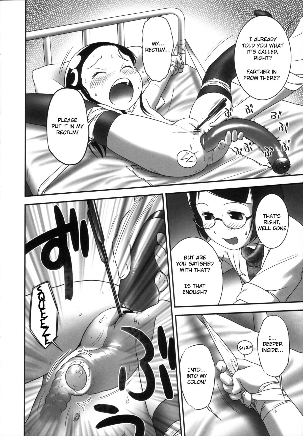 (C81) [Golden Tube (Ogu)] Oshikko Sensei 3 [English] =LWB= page 16 full