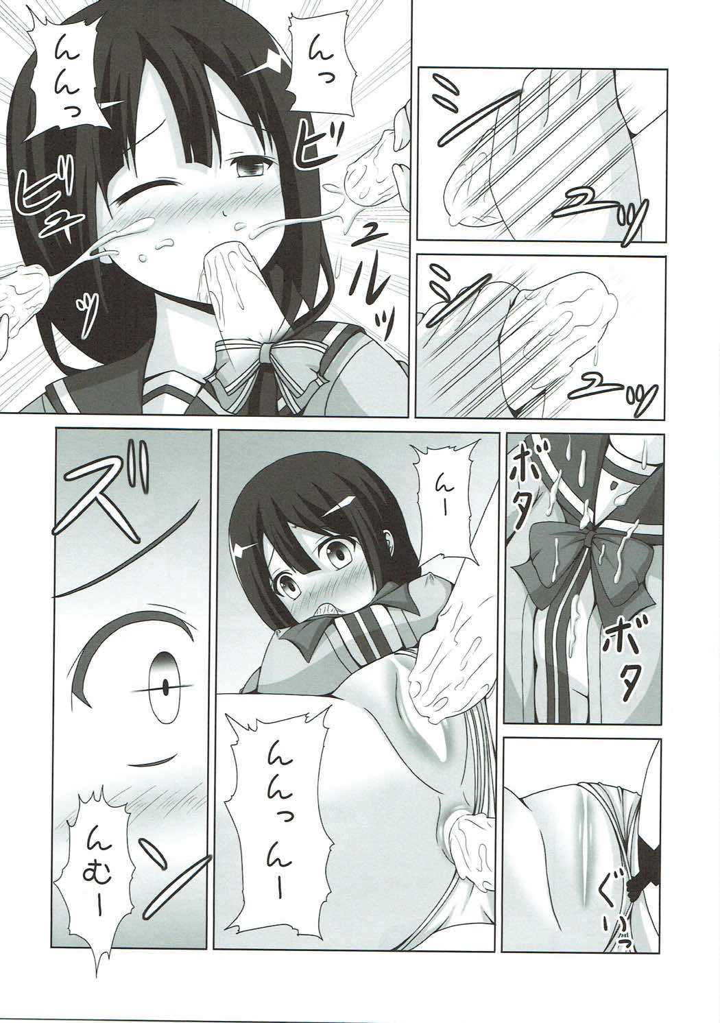 (C87) |Kichu (Bono)] Tatakai no Ato mo Taihen de Aru (Yuuki Yuuna wa Yuusha de Aru) page 14 full