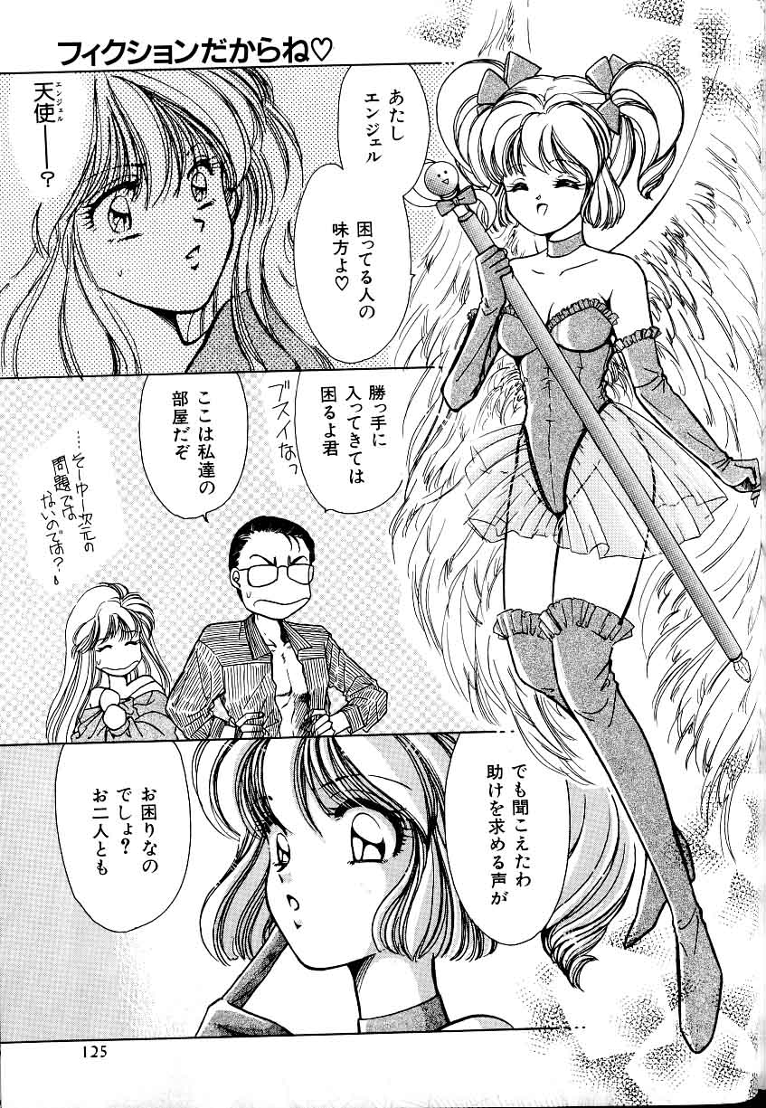 A-un vol. 2 ch 1 [jap] page 8 full