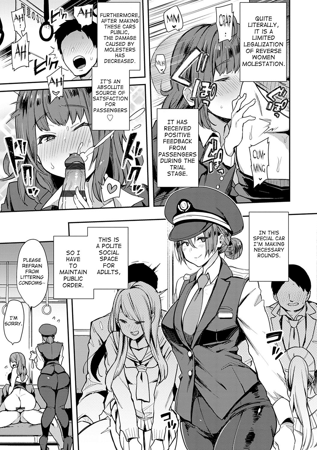 [Indo Curry] SEXLiner de GO! (BITCH ONLY) [English] [CrowKarasu] [Digital] page 3 full