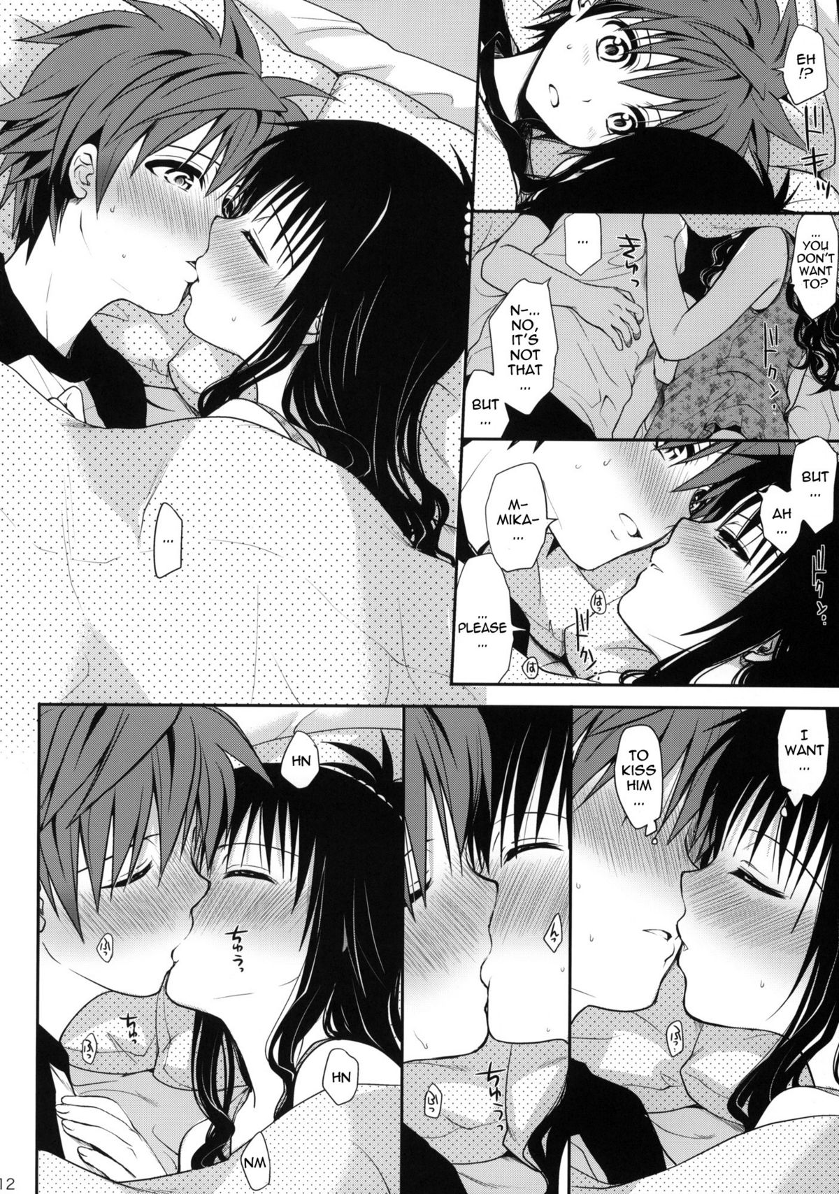 (COMIC1☆6) [Takumi na Muchi (Takumi na Muchi)] Amakuchi Mikan (To LOVE-Ru) [English] {doujin-moe.us} [Decensored] page 11 full