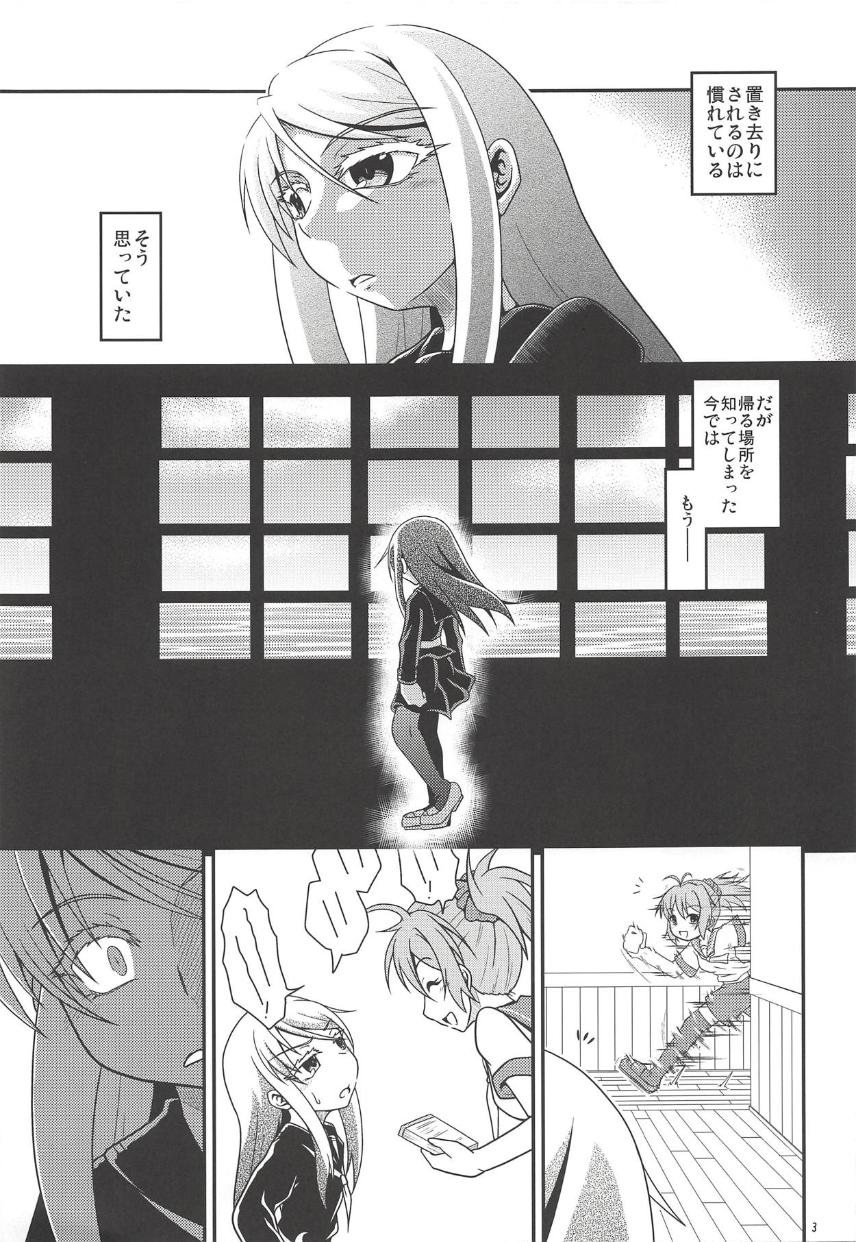 (Houraigekisen! Yo-i! 29Senme) [Yanagigaeru (Kaede Kaeru)] Eien nante Nai Koi dakara (Kantai Collection -KanColle-) page 4 full
