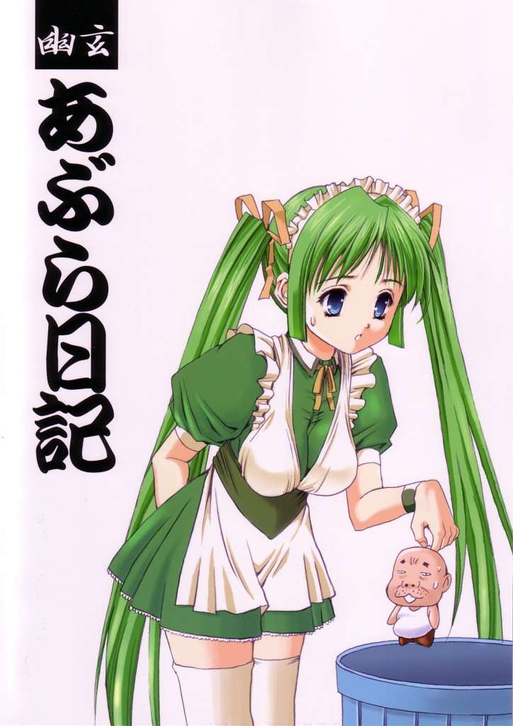 Sakuya Youkaiden: Melon-chan no Gyakushou (Sister Princess) page 34 full