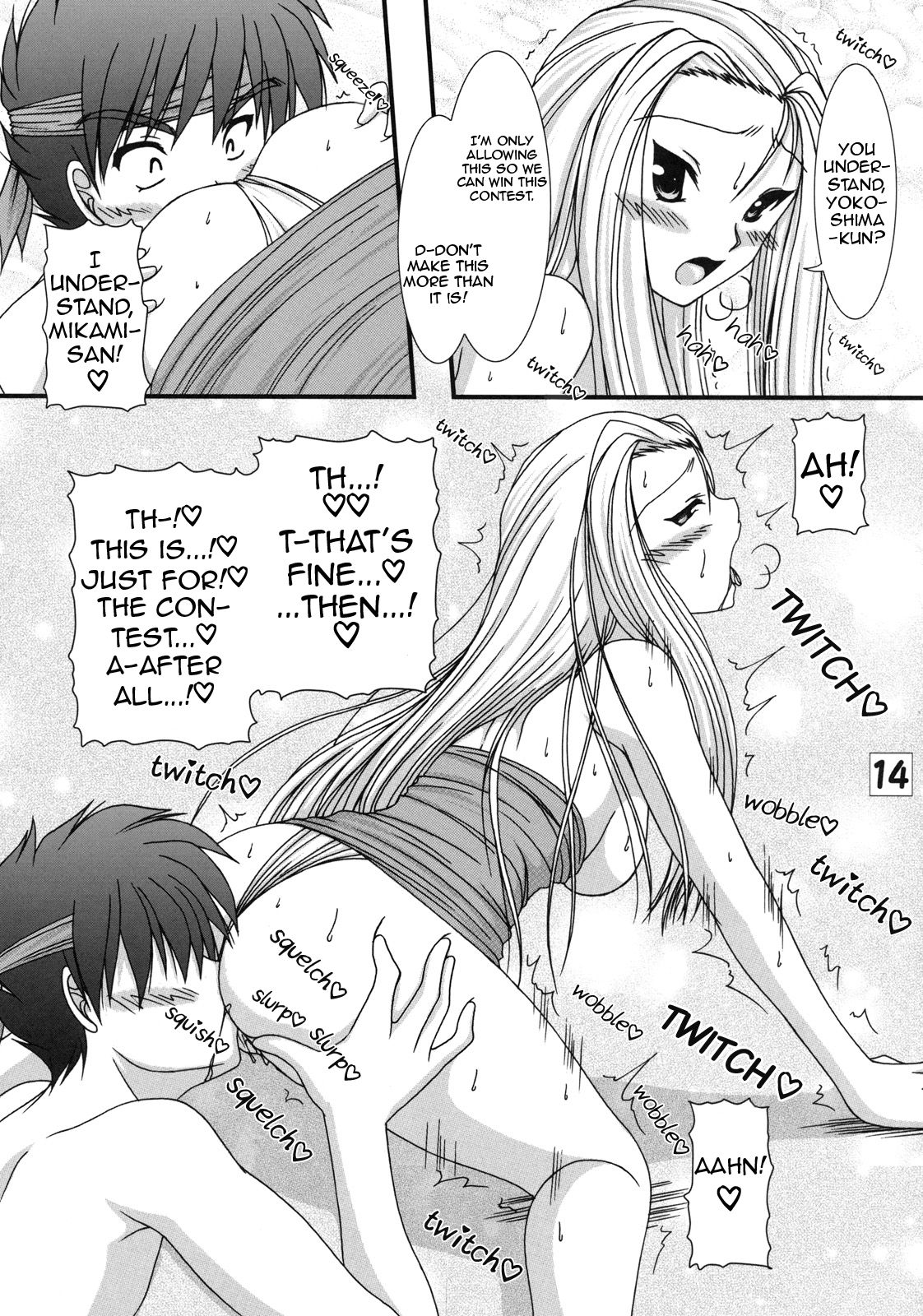 (C79) [Ai Wa Kurayami (Marui Ryuu)] Joreishi to Jujutsushi  | Ghost Sweeper and Curse Master (Ghost Sweeper Mikami) [English] [EHCOVE] page 13 full