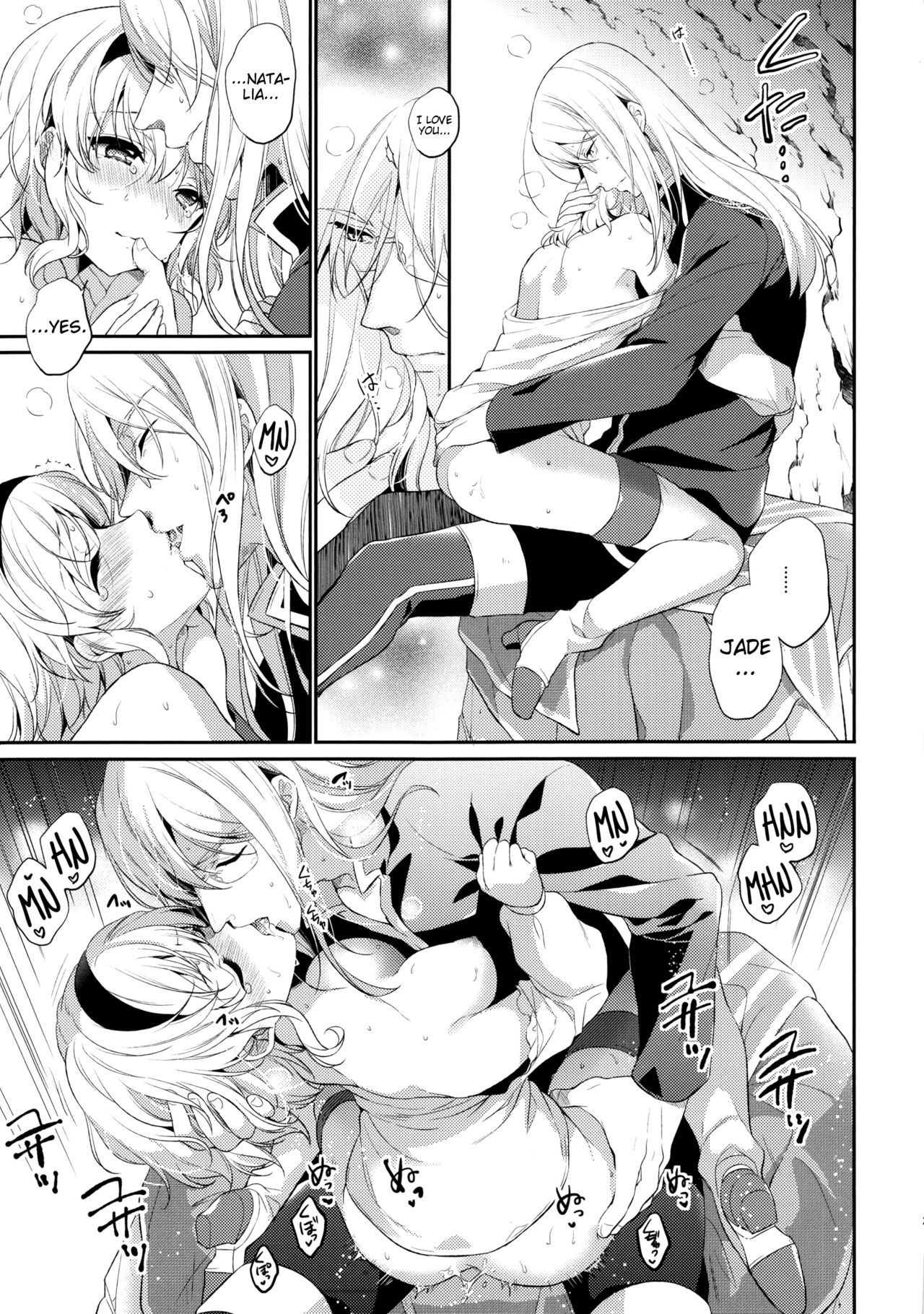 (C92) [Shinsen Gokuraku (Mami)] Itadakimasuyo. | I'll help myself (Tales of the Abyss) [English] [EHCove] page 25 full