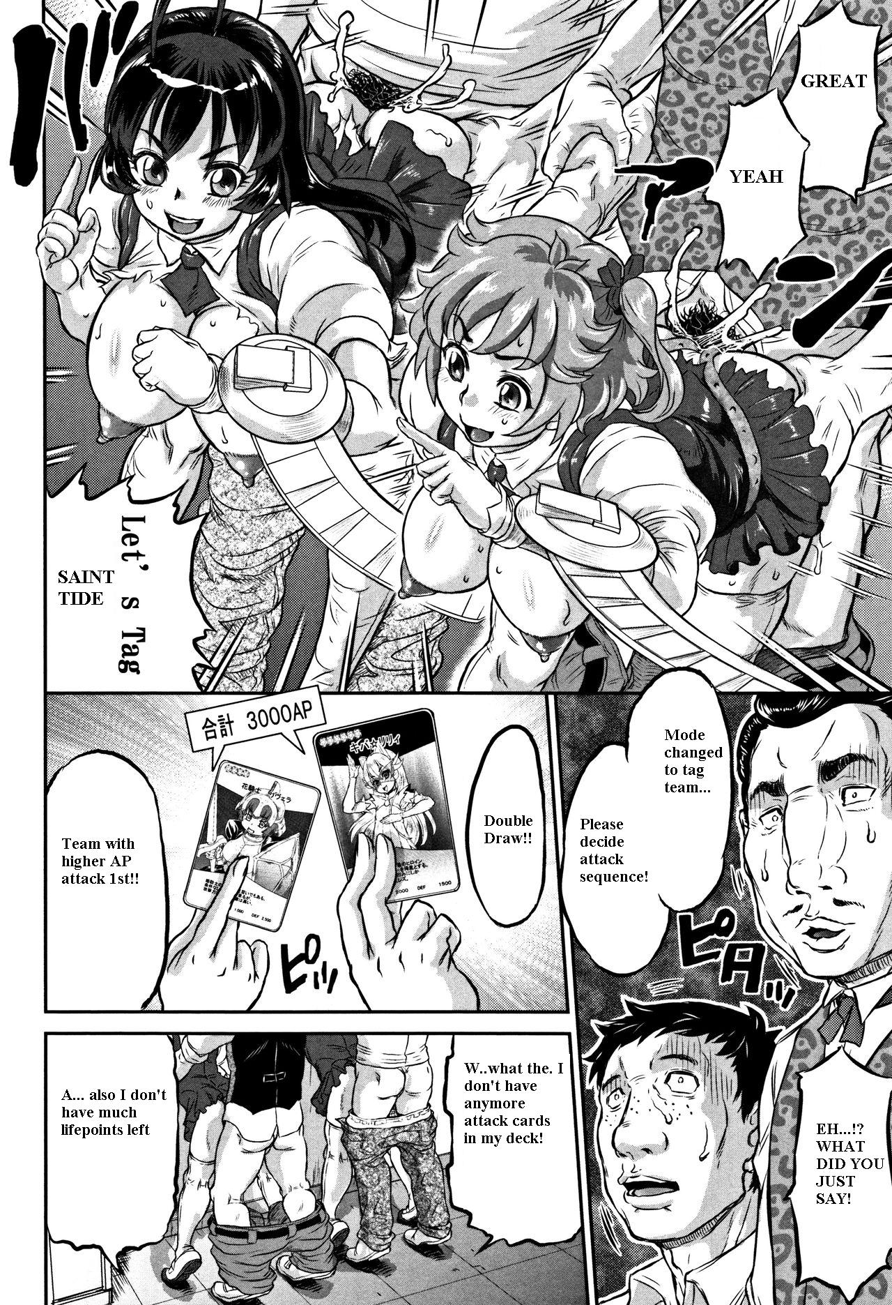 [Minority] Inkou no Orgasm (Junai Orgasm) [English] page 14 full
