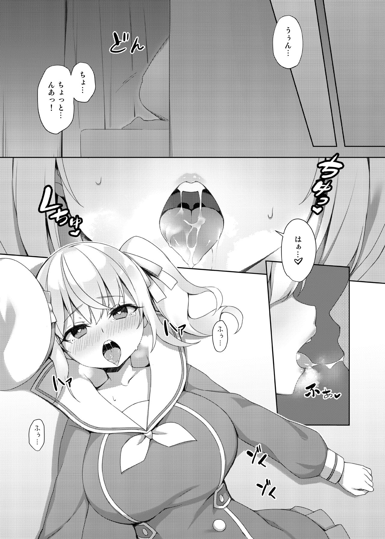 [Seikei Doujin (Herng)] Loli Kyo -Eri Hen- [Digital] page 3 full