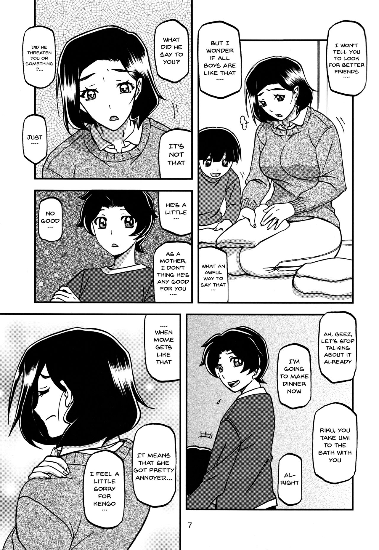 (C93) [Sankaku Apron (Sanbun Kyoden, Umu Rahi)] Akebi no Mi - Misora [English] {Doujins.com} page 6 full