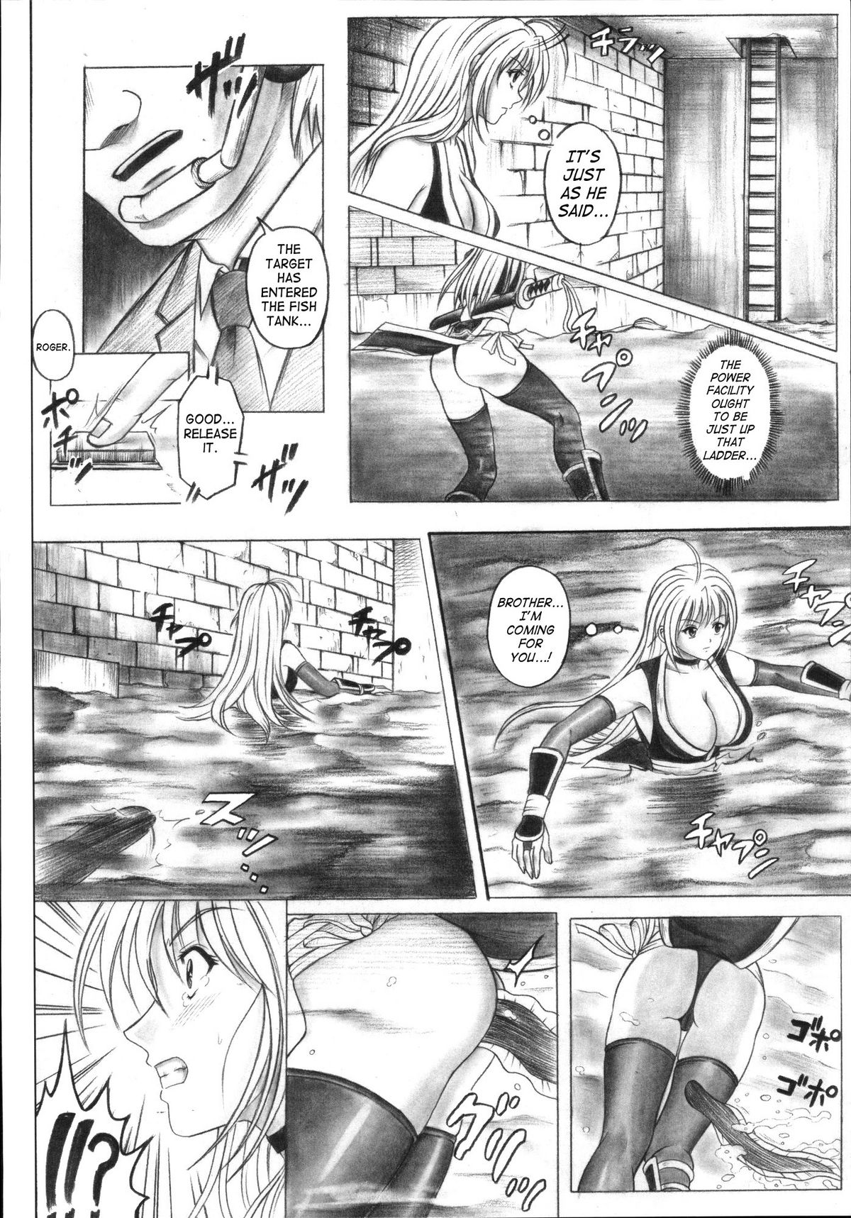 (C72) [Cyclone (Izumi Kazuya)] Migi no Ga~nin (Dead or Alive) [English] page 18 full