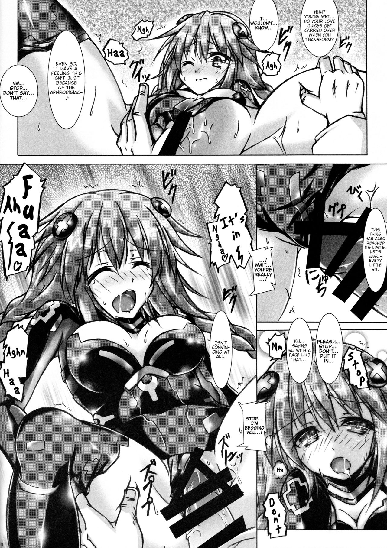 (C85) [Hajimari to Owari (Korikku)] Share Kaifuku no Susume (Hyperdimension Neptunia) [English] [tabibit0] page 10 full