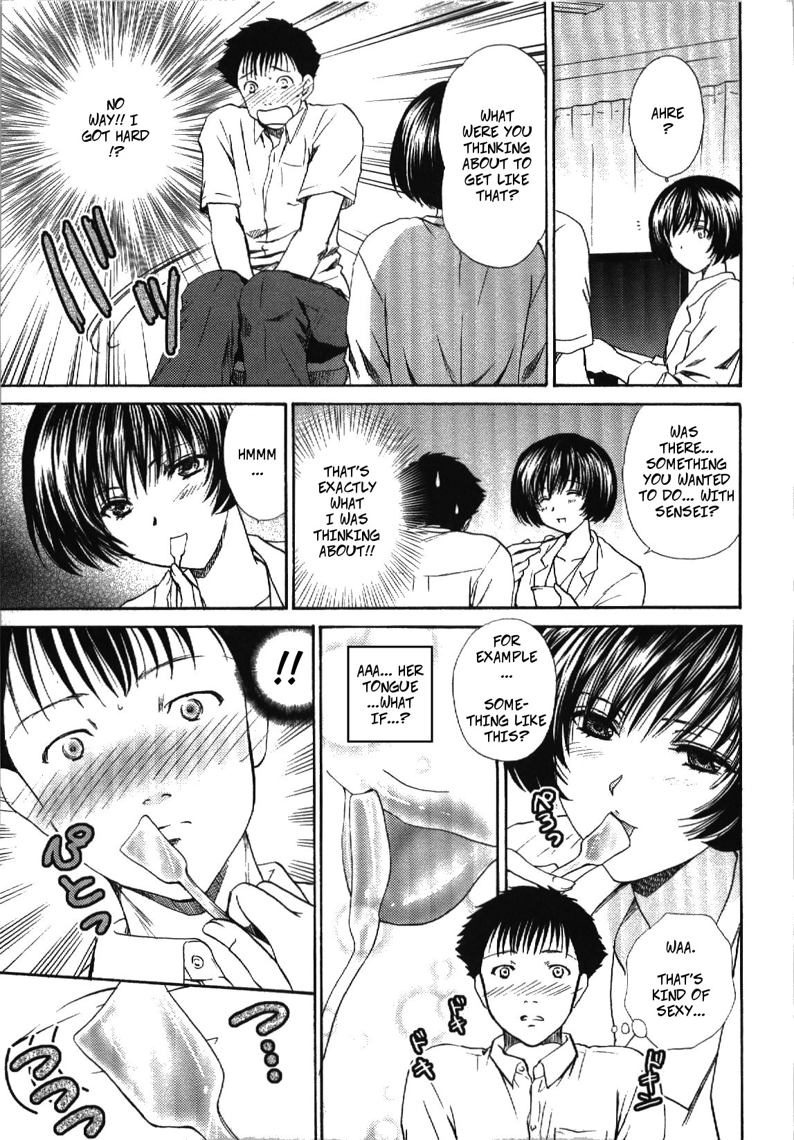 [Shou Akira] Confess (Seme Ane Ch.7) [English][Decensored] page 7 full