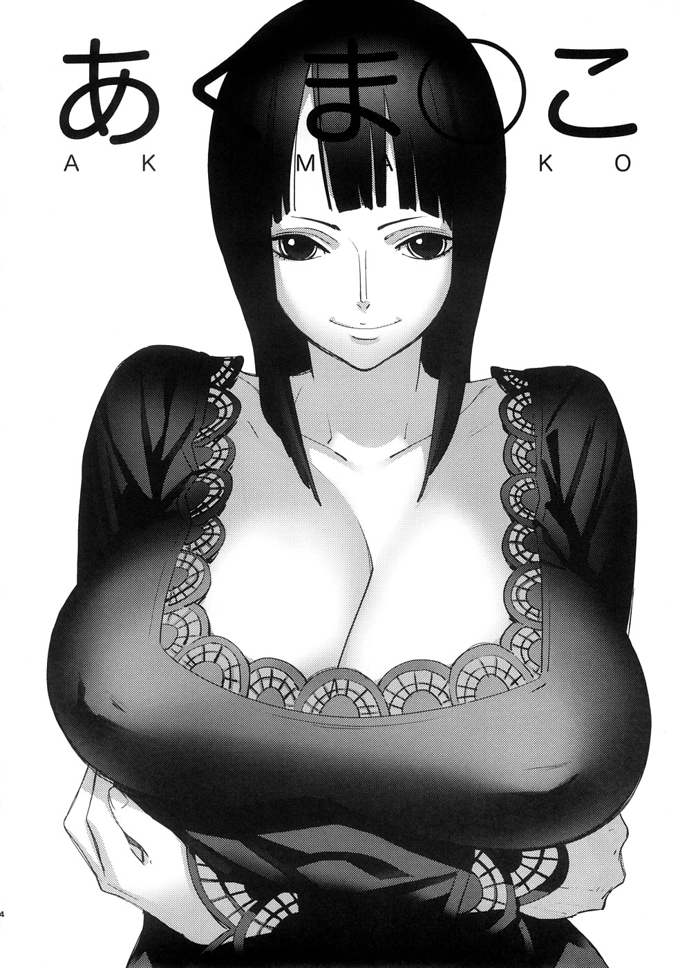 (C74) [Abradeli Kami (Bobobo)] Abura Shoukami Tsukane No. 03 Akumanko (One Piece) page 3 full