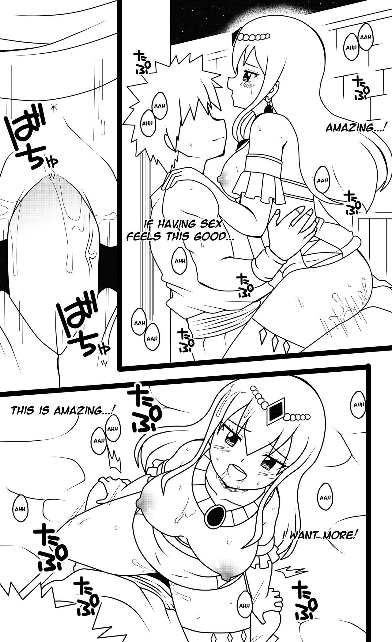 [DMAYaichi] Hisui's Royal Treatment (Fairy Tail) page 8 full