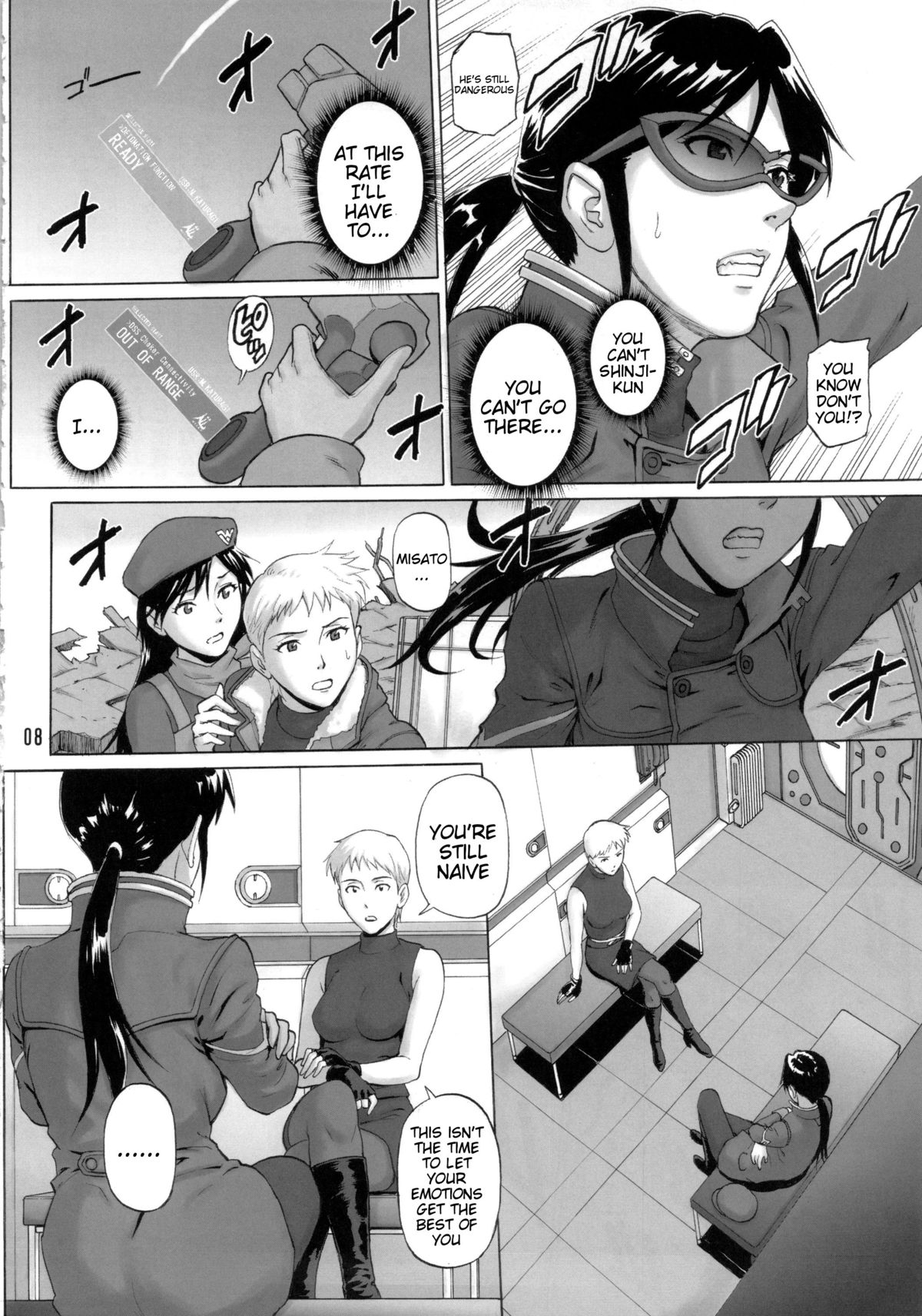 (C84) [Bakuretsu Fusen (Denkichi)] Henai Shikoushou | Preferential Love Disease (Neon Genesis Evangelion) [English] {doujin-moe.us} page 7 full