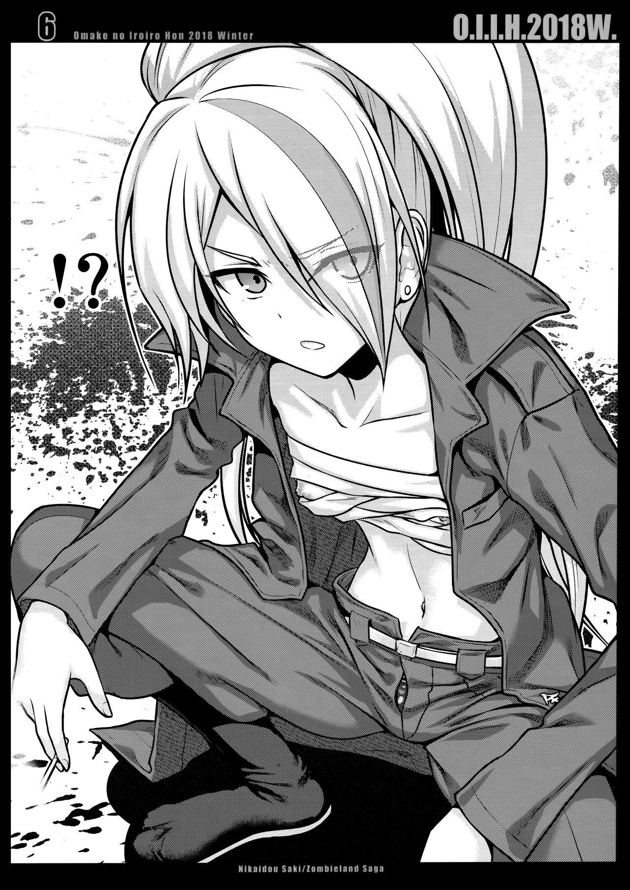 (C95) [40010 1-GO (Shimanto Shisakugata)] O.I.I.H.2018w. (Various) page 6 full