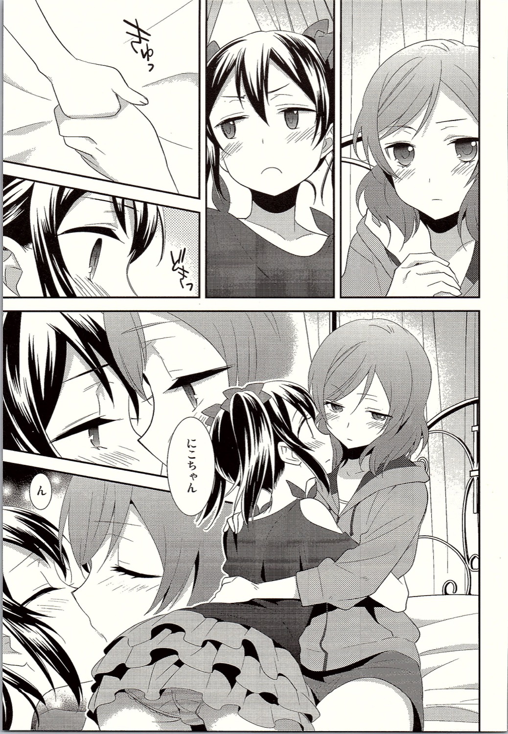 (Bokura no Love Live! 12) [Sweet Pea (Ooshima Tomo)] NicoMaki Triangle Revenge (Love Live!) page 14 full