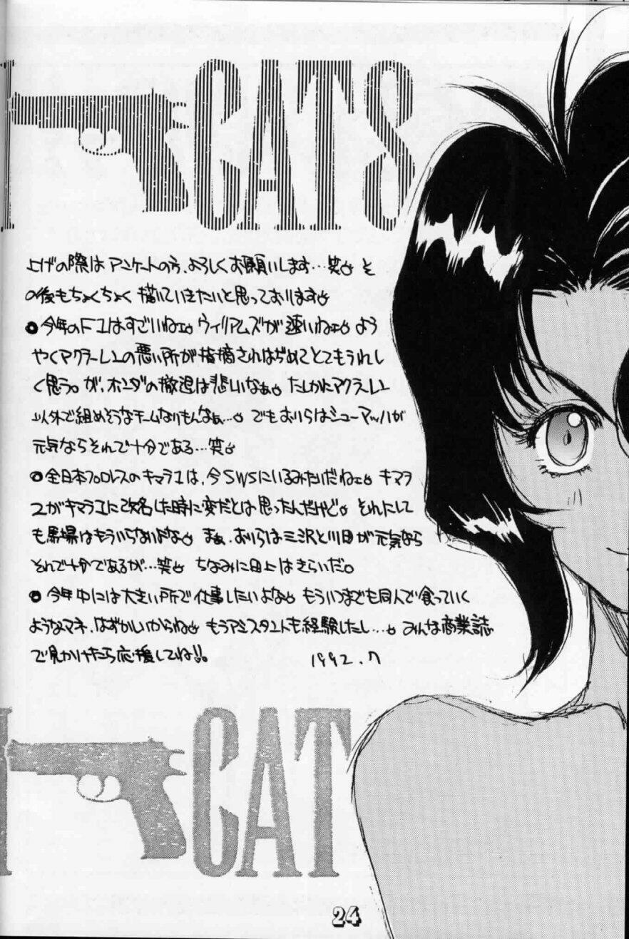 (C42) [MALEVOLENT KREATION, Takashimada Store (Kotobuki Tsukasa)] Geki Kuukan Excite Hon Series 1 - Gunsmith Cats Hon (Gunsmith Cats) page 21 full