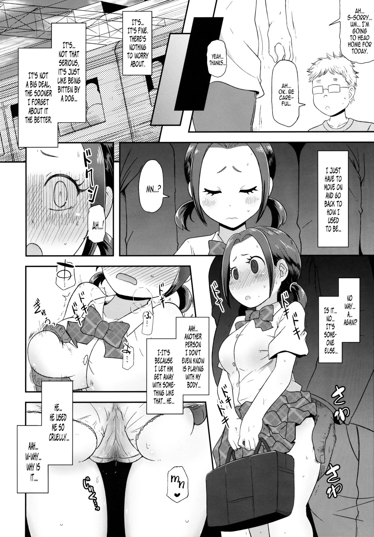 (C84) [HellDevice (nalvas)] Osawari Nadeshiko | Touch of a Flower (Chihayafuru) [English] [EHCOVE] page 19 full