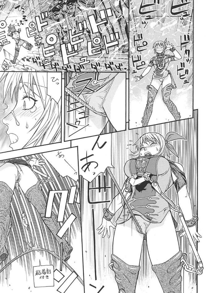 (C61) [From Japan (Aki Kyouma)] FIGHTERS GIGA COMICS FGC ROUND 3 (Dead or Alive) page 74 full