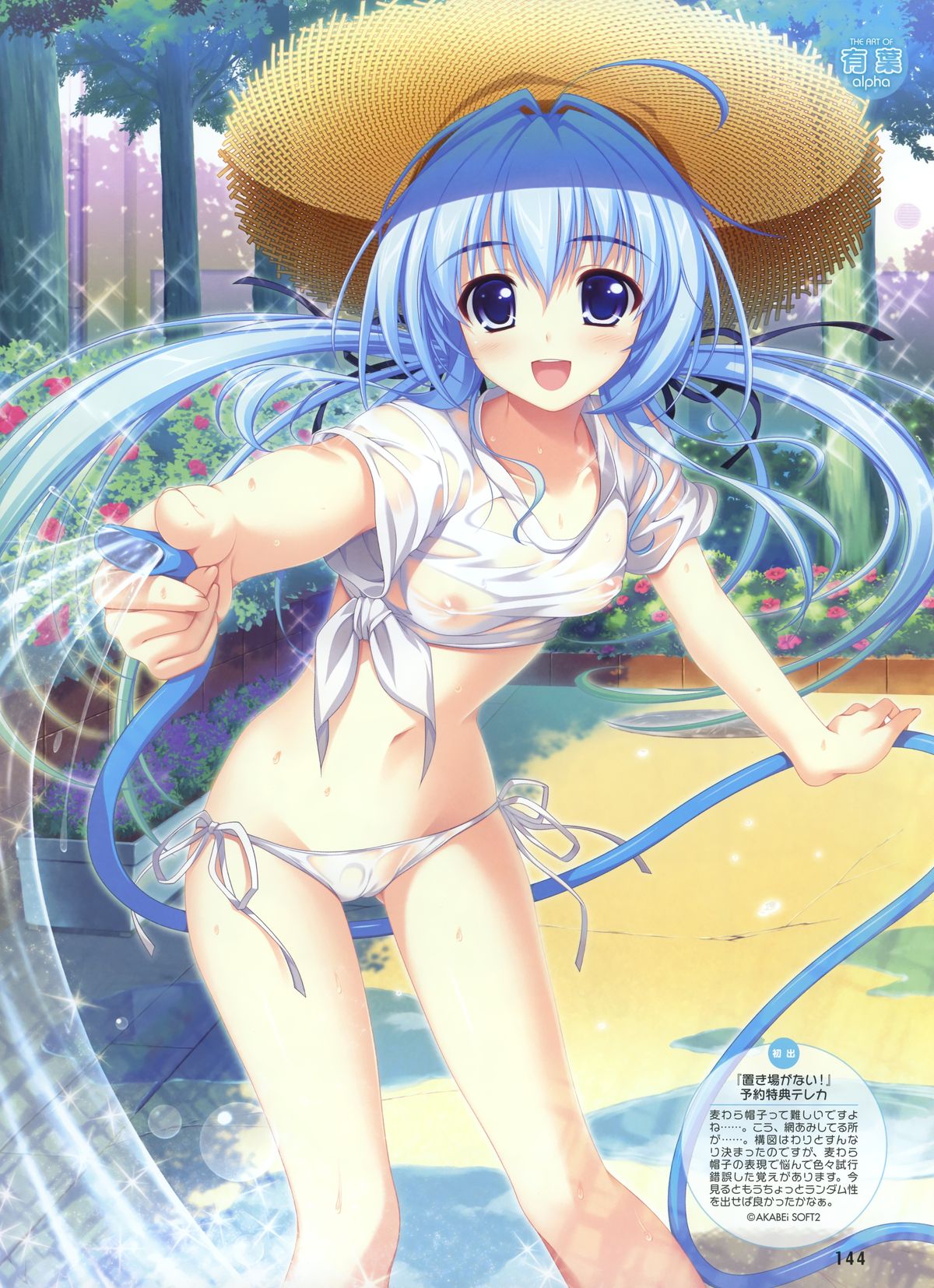 Dengeki Moeoh 2012-10 (new) page 72 full