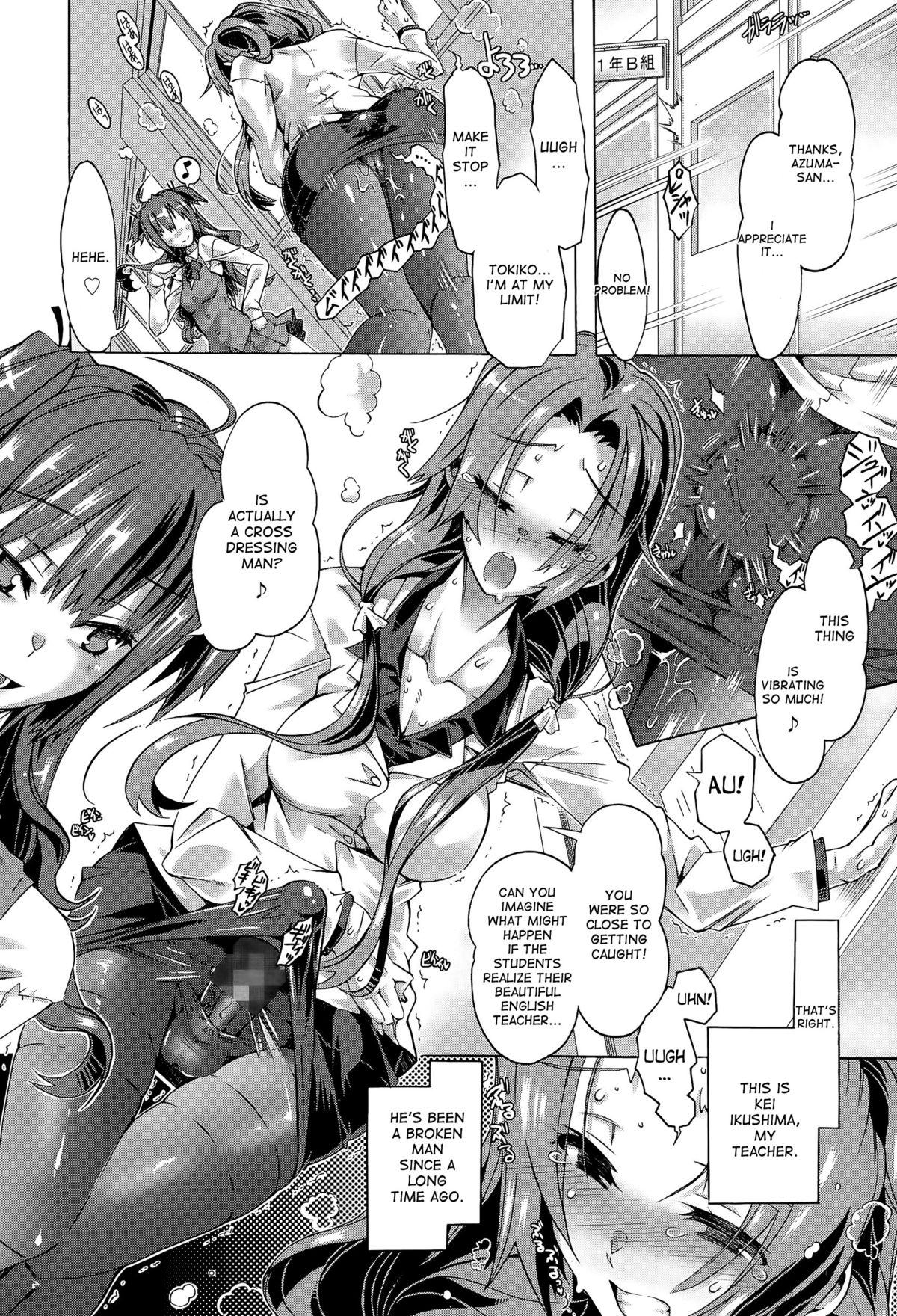 [Takasaki Takemaru] Anata no Tame ni Dekiru Koto | The Things I Do For You (Manga Bangaichi 2015-07) [English] [desudesu] page 6 full