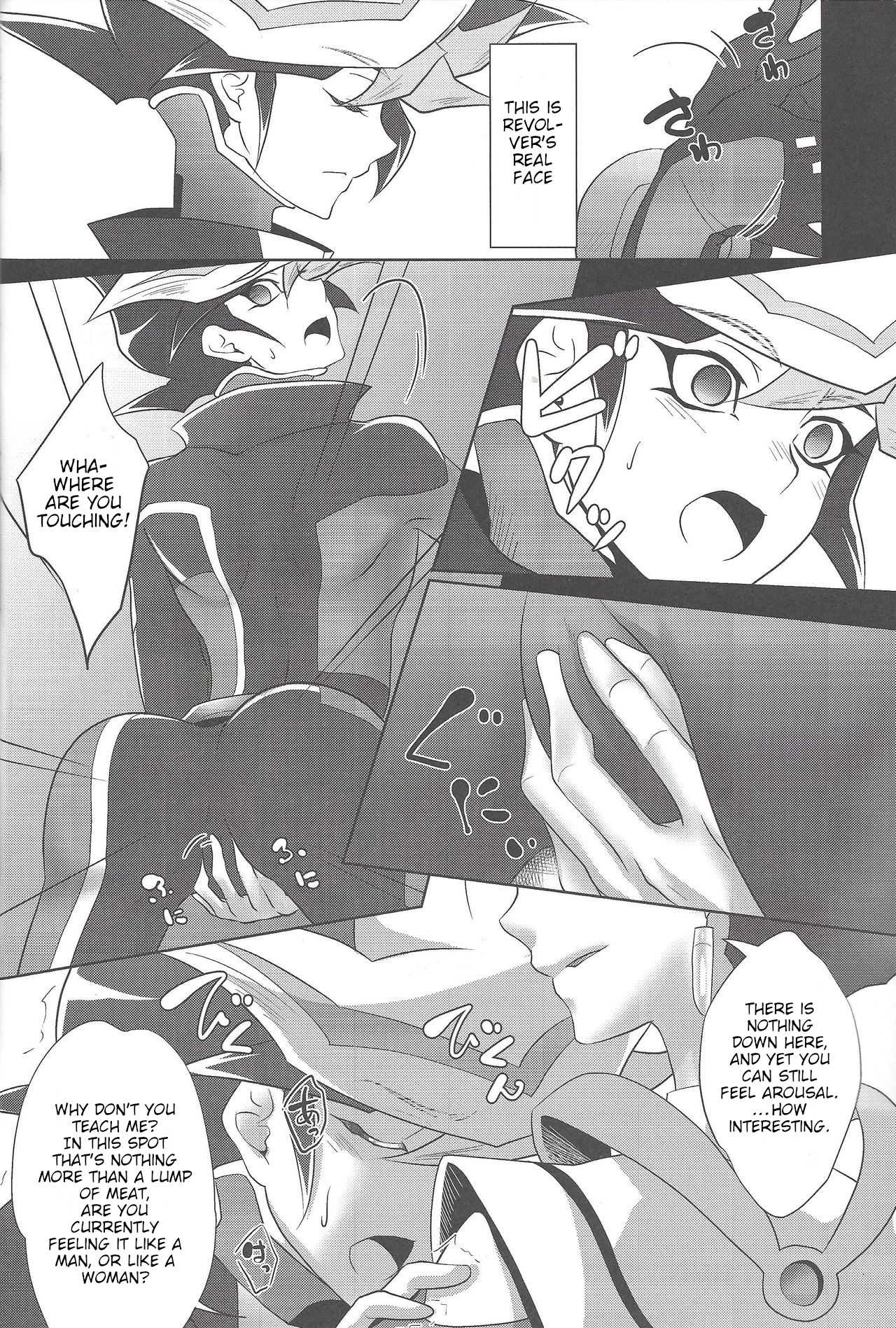 (Sennen Battle Phase 20) [Neo Wing (Saika)] BlindGame (Yu-Gi-Oh! VRAINS) [English] page 9 full