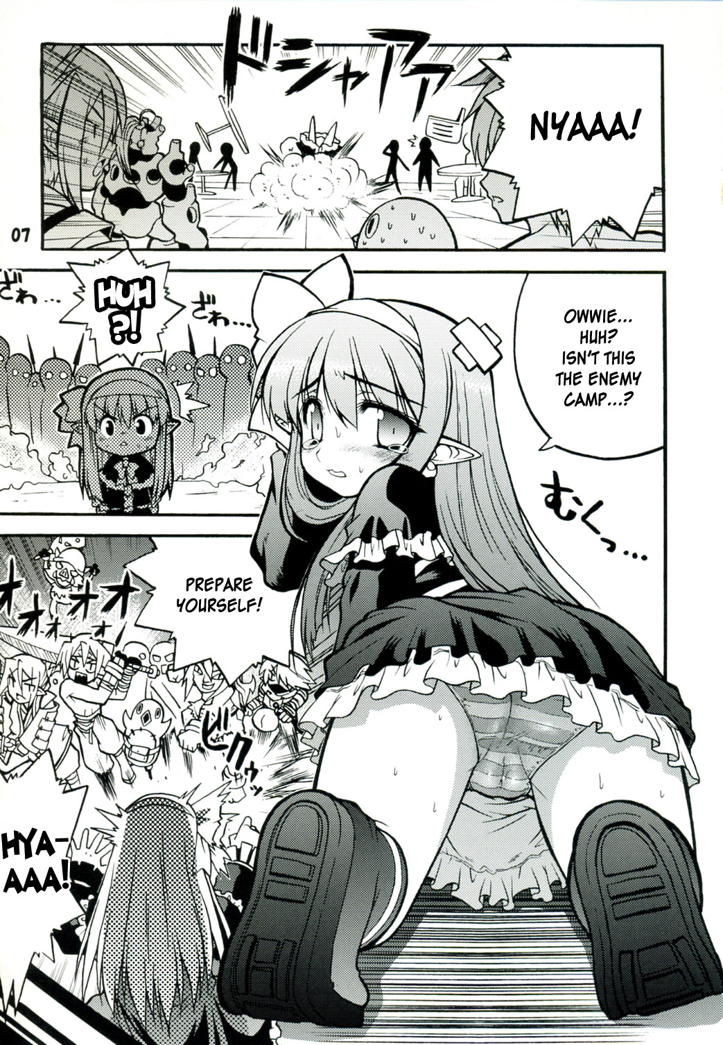 (C71) [Gekka Bijin (Yatogami Shido)] Akumako 3 (Disgaea) [English] [desudesu] page 7 full