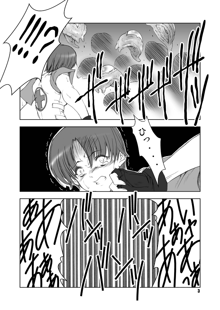 [FAKESTAR] B (Resident Evil) page 3 full