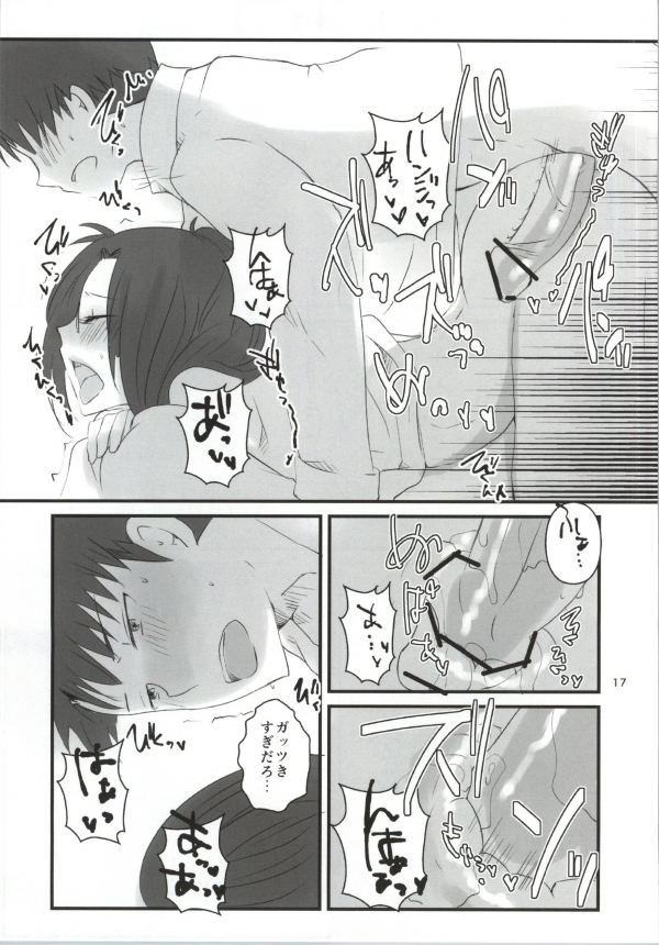 (C84) [RM-RF-* (Masago)] Hanji = San, Gouranga! (Shingeki no Kyojin) page 18 full