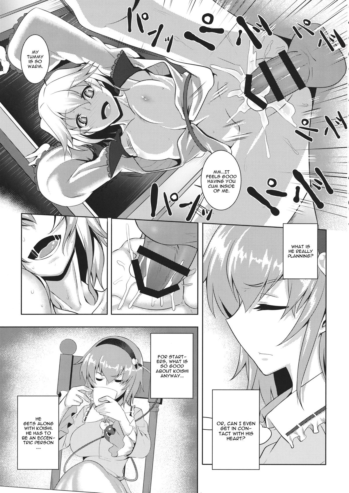 (Reitaisai 11) [Avion Village (Johnny)] Jigoku de Hana o Sakasemashou (Touhou Project) [English] [CGrascal] page 6 full