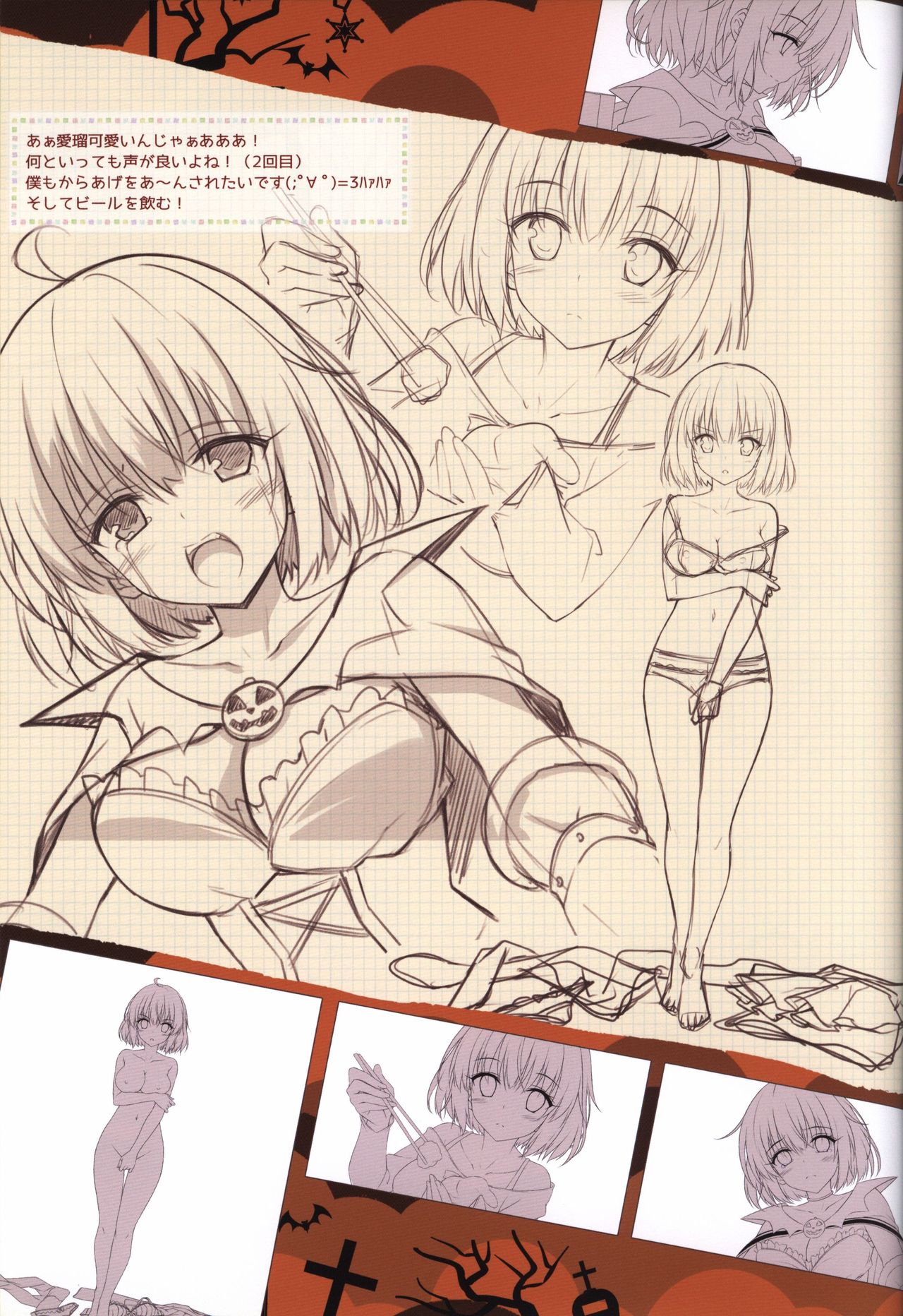 (C89) [Re:cruit (Hayakawa Halui)] HARUI WORKS 2015 page 46 full