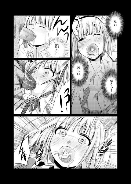 (C80) [TWILIGHT DUSK (Aikura Mahiru, Aikura Shuuya)] Ura Bunbunmaru Shinbun Ni (Touhou Project) [Sample] page 2 full