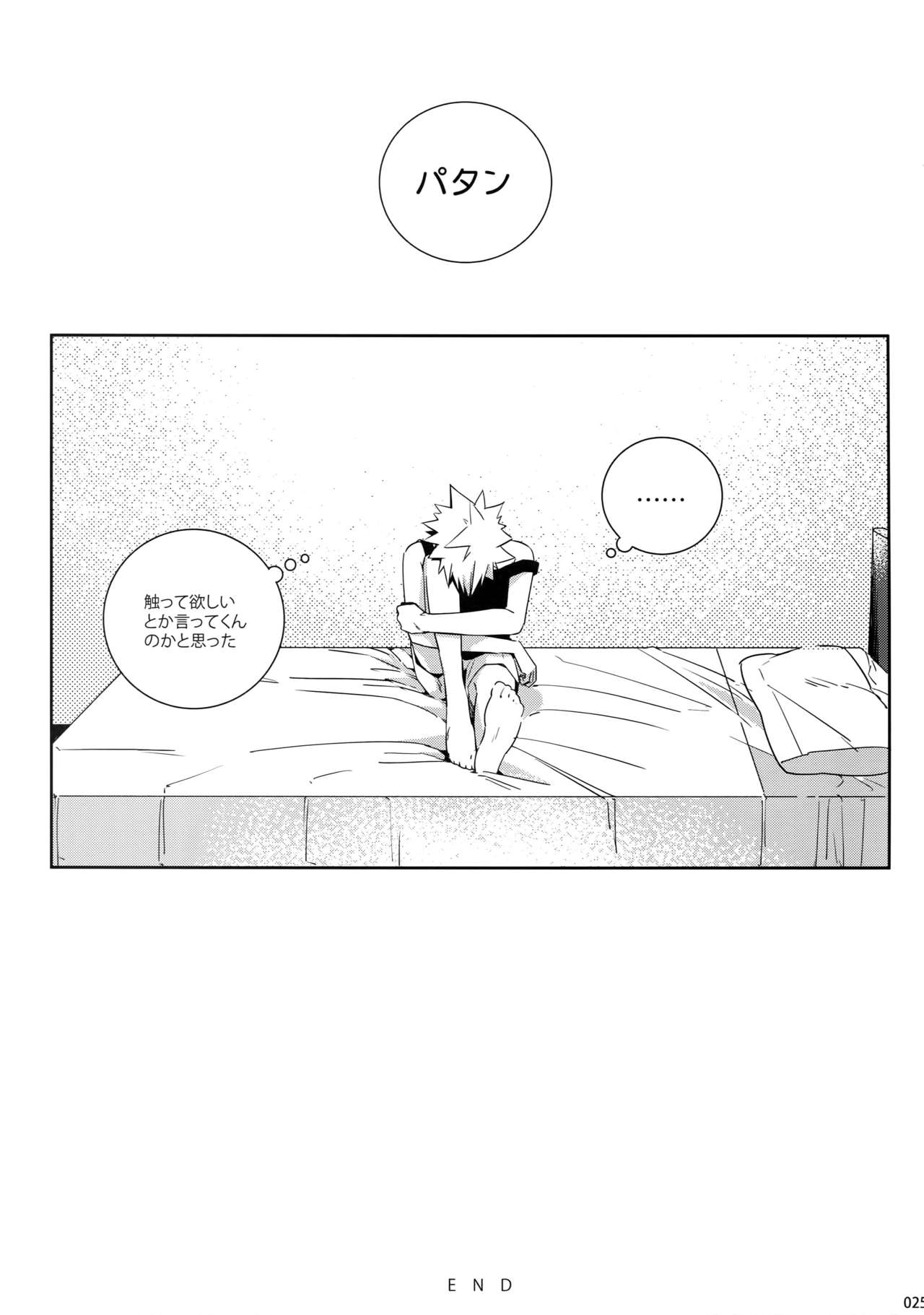 (C92) [APOLLO (JIRO)] My Hero Collection! (Boku no Hero Academia) page 24 full