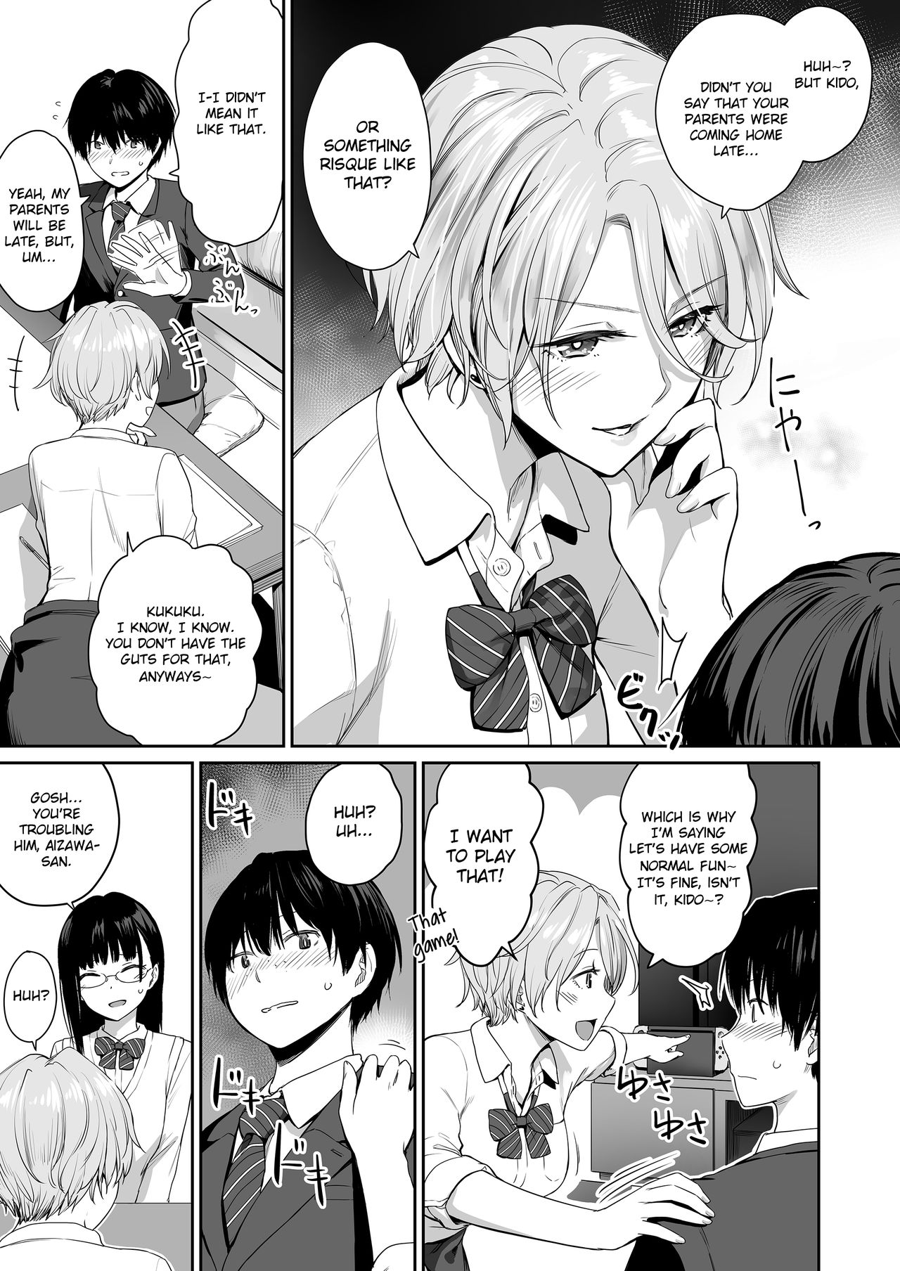 [Misaki (Benimura Karu)] Boku dake ga Sex Dekinai Ie | I‘m the Only One That Can’t Get Laid in This House [English] [Nisor] page 4 full