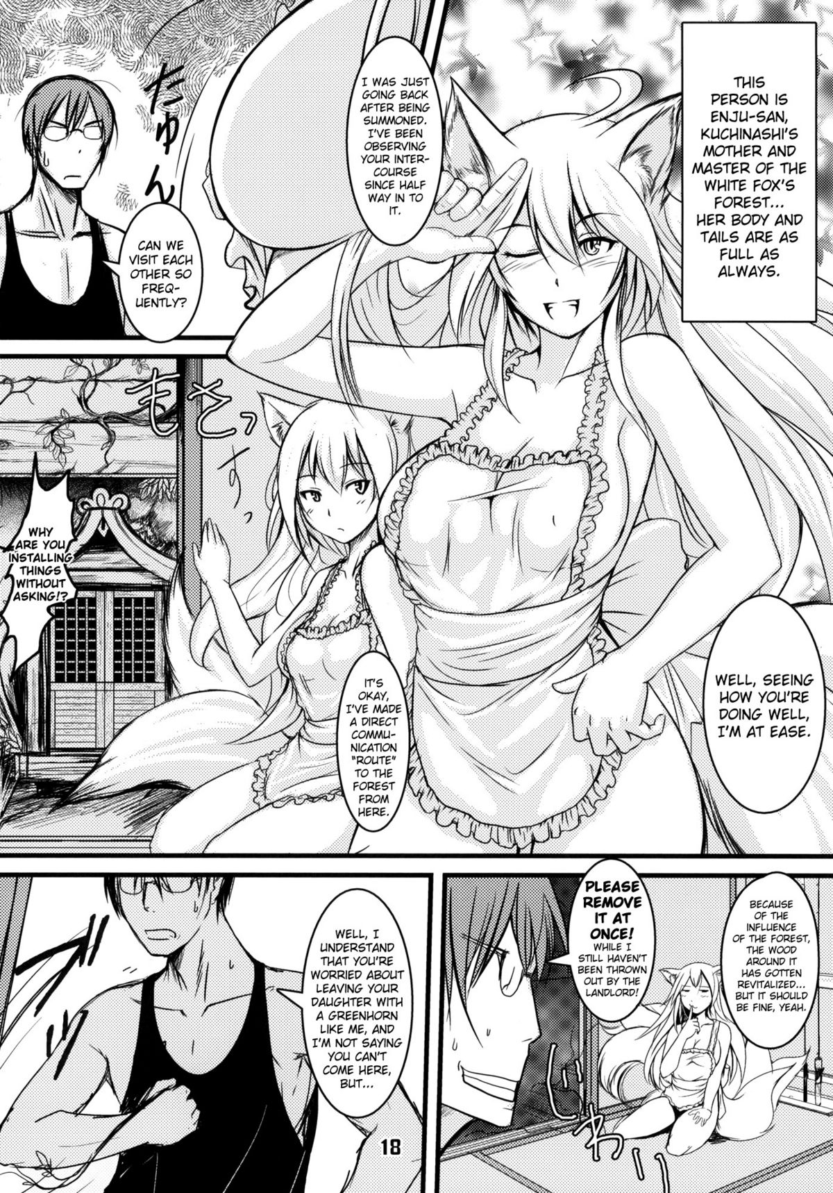 (C77) [Tanmatsu Ijou (BadHanD)] Byakko no Mori Sono Yon [English] [biribiri] page 17 full