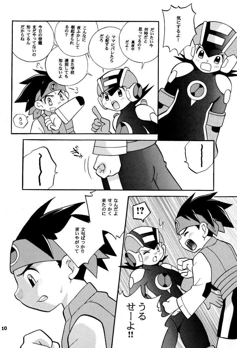 [Narukami (Haraguro Tenshi)) Rockman ni Slot-In! Second Stage (Rockman EXE) page 10 full