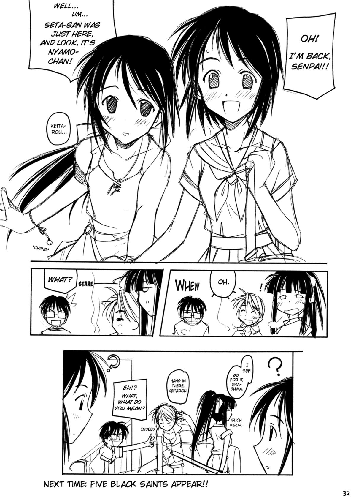 (C58) [MARUARAI (Arai Kazuki)] Love Hinappoi Hitobito (Love Hina) [English] [EHCOVE] page 32 full