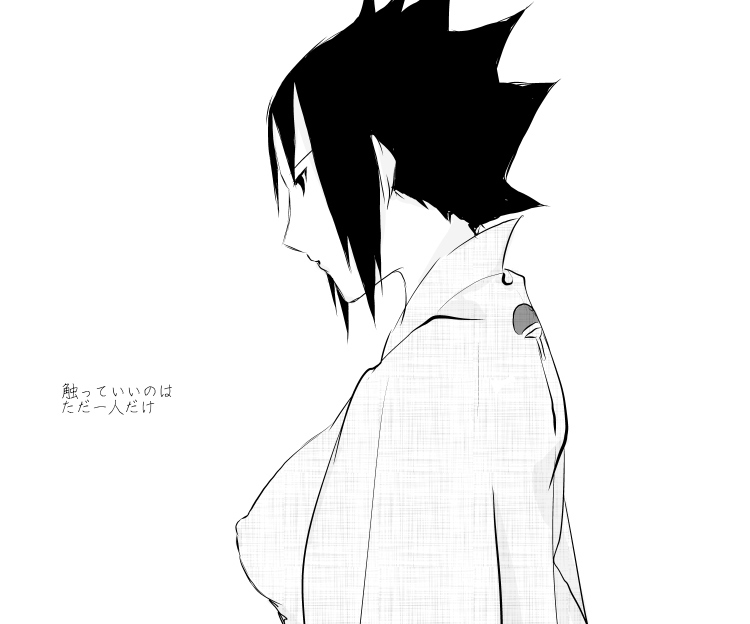 naruto/sasuke gender bend page 77 full