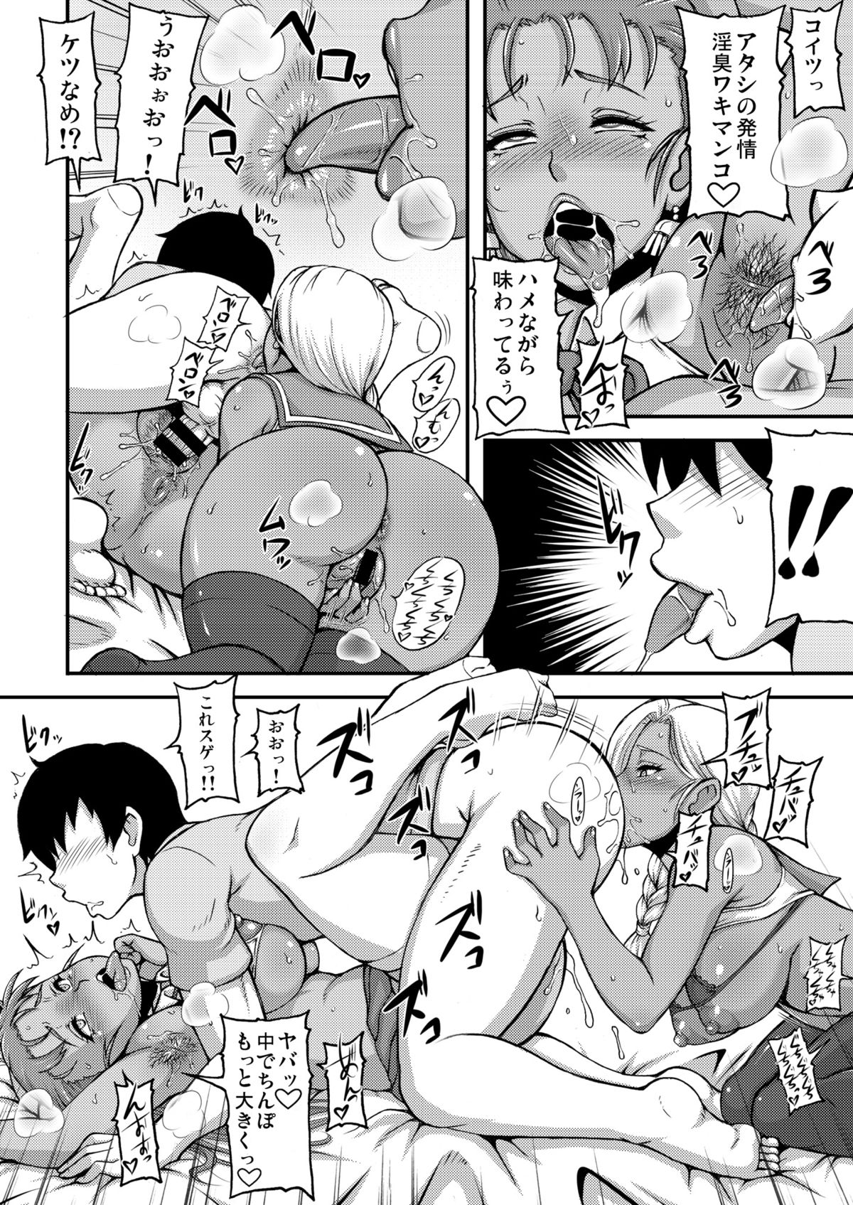 [Motsu Ryouri (Motsu)] Dragon Queen's 2 (Dragon Quest V) [Digital] page 12 full